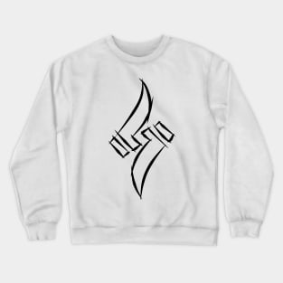 Weaver Crewneck Sweatshirt